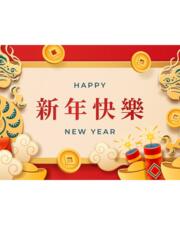 Chinees nieuwjaarsmenu 17/02